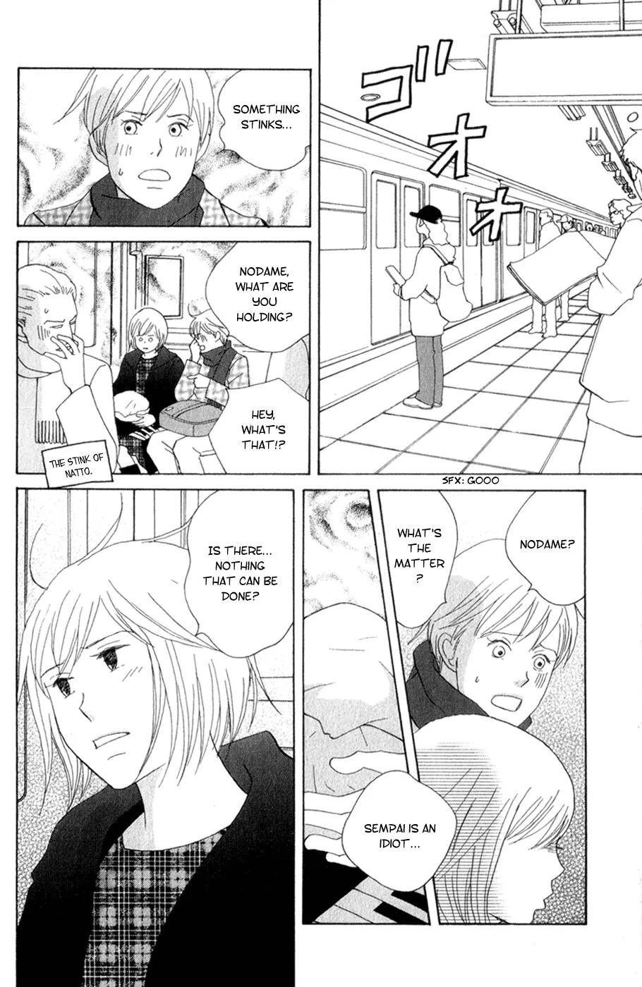 Nodame Cantabile Chapter 107 page 23 - Chapter 107
