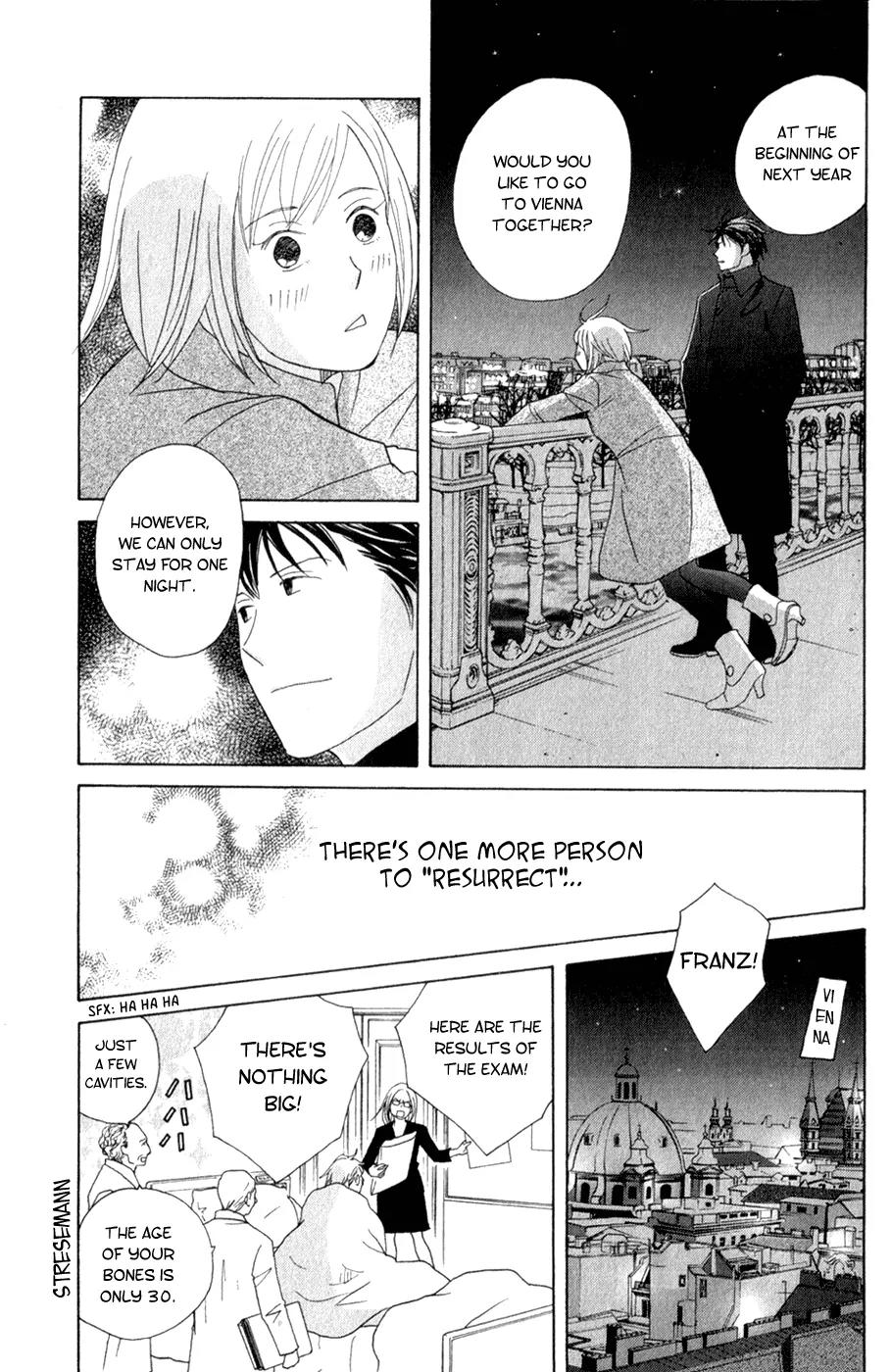 Nodame Cantabile Chapter 107 page 33 - Chapter 107