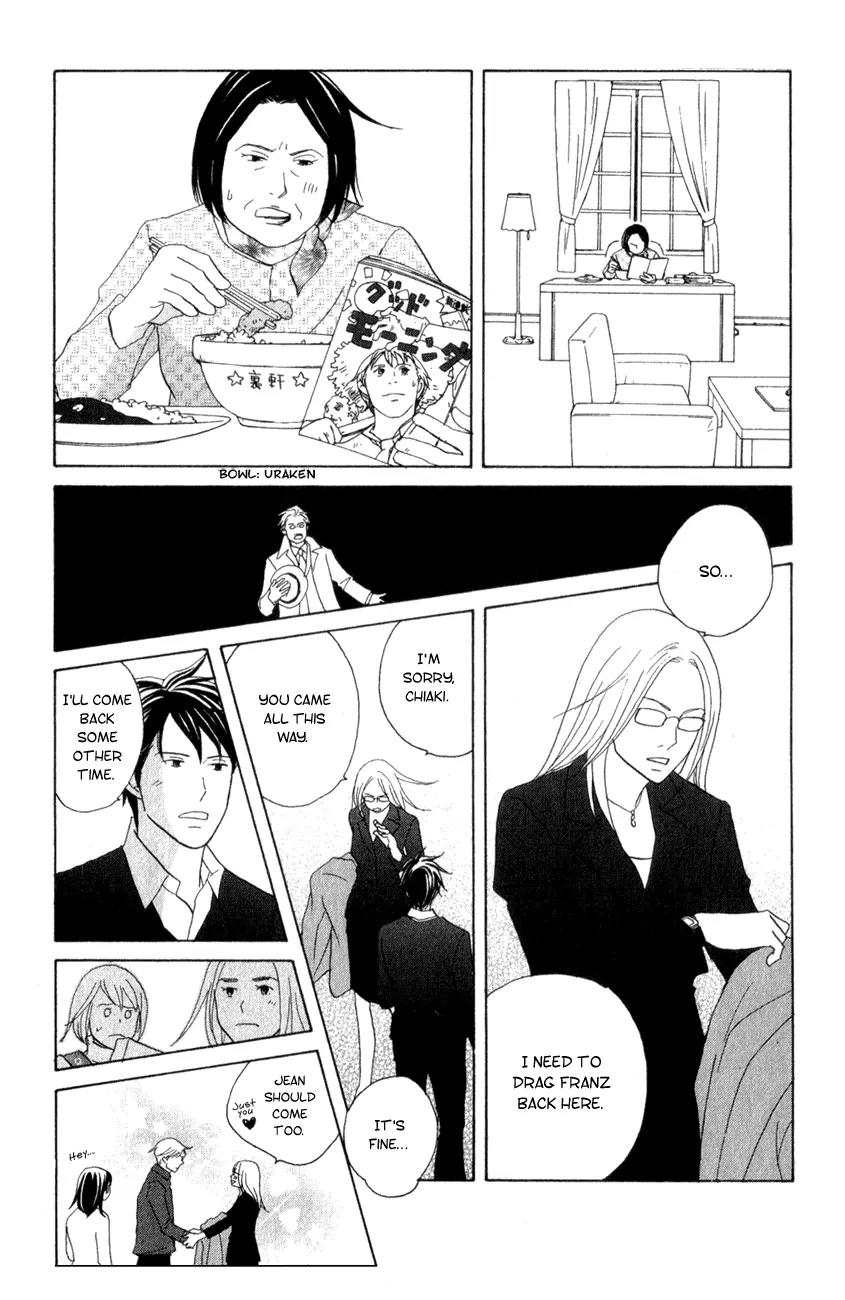 Nodame Cantabile Chapter 108 page 10 - Chapter 108