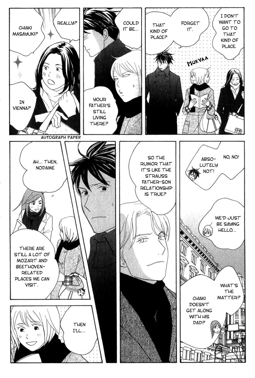 Nodame Cantabile Chapter 108 page 12 - Chapter 108