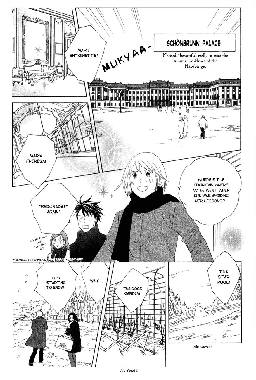 Nodame Cantabile Chapter 108 page 13 - Chapter 108