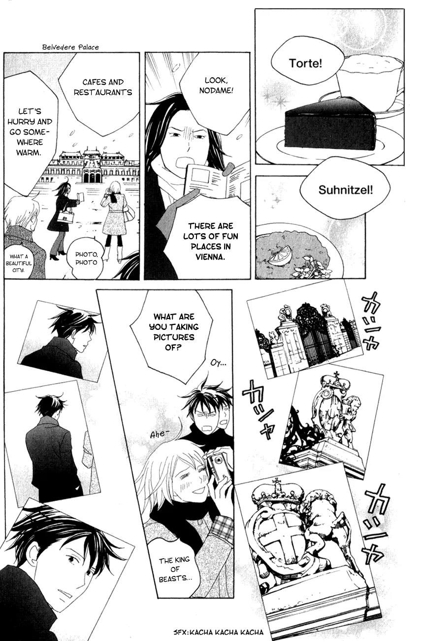 Nodame Cantabile Chapter 108 page 14 - Chapter 108