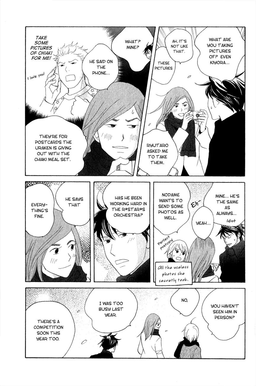 Nodame Cantabile Chapter 108 page 15 - Chapter 108
