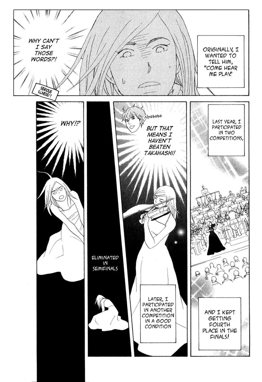 Nodame Cantabile Chapter 108 page 17 - Chapter 108