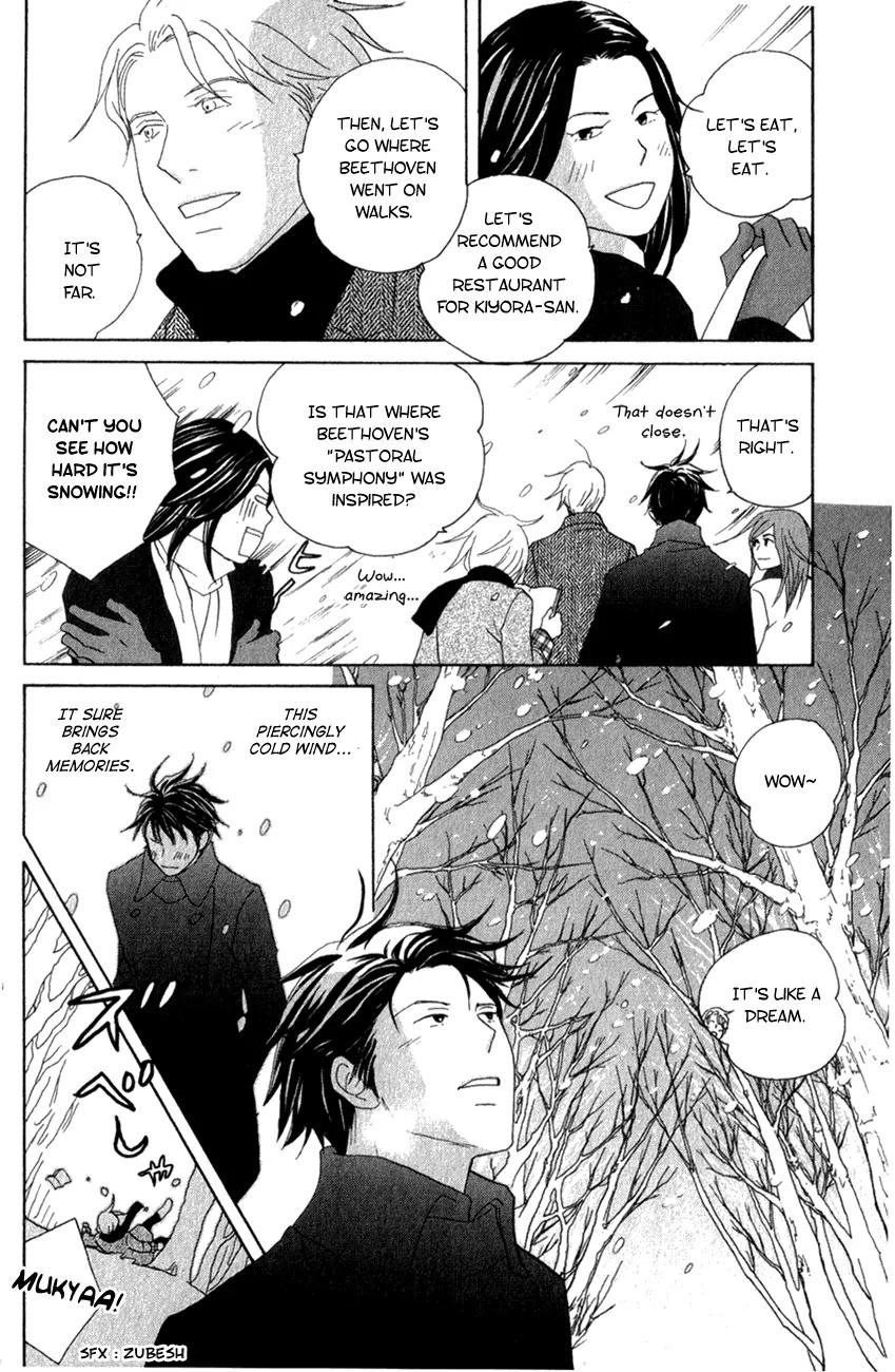 Nodame Cantabile Chapter 108 page 20 - Chapter 108