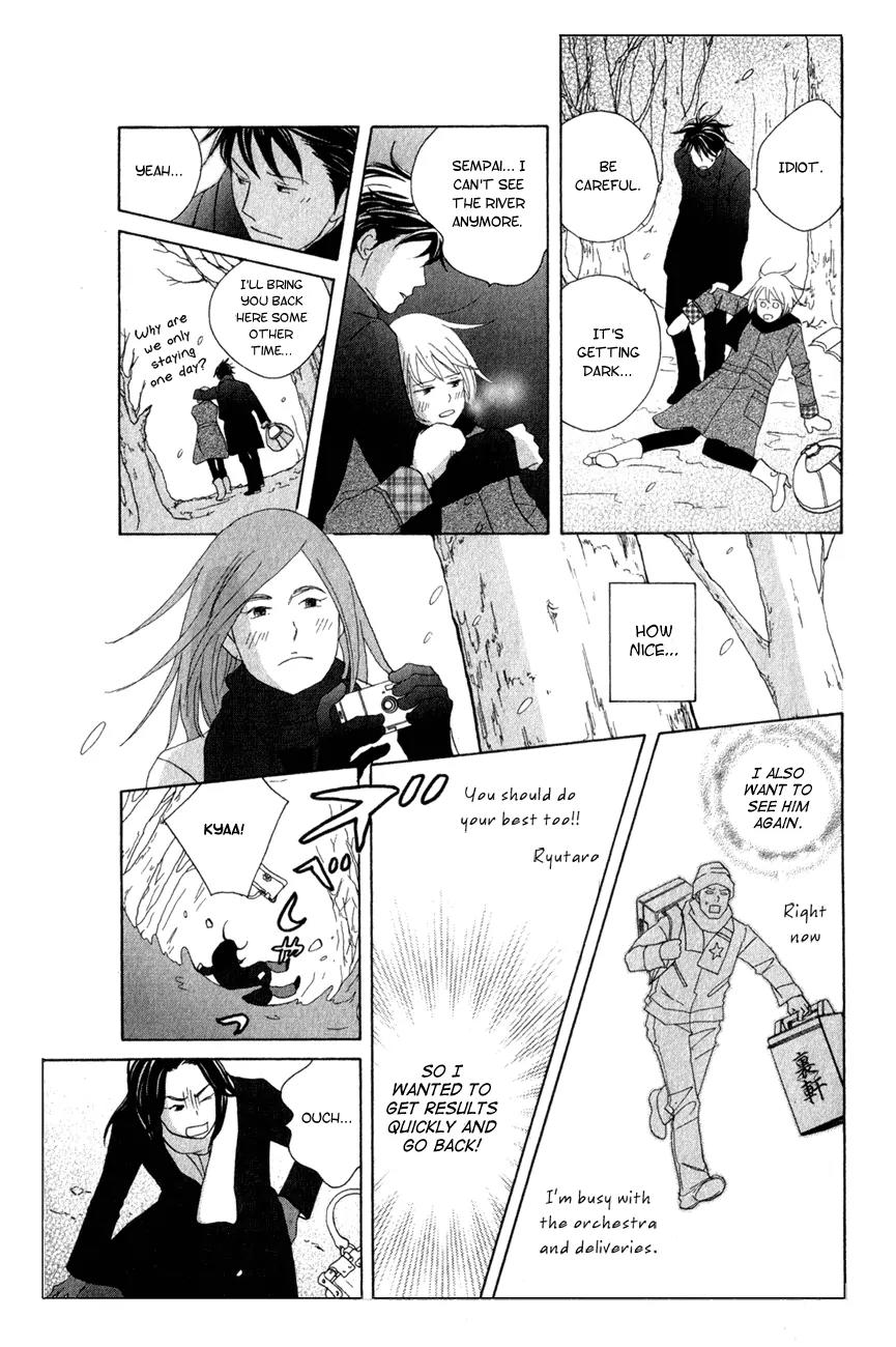 Nodame Cantabile Chapter 108 page 21 - Chapter 108