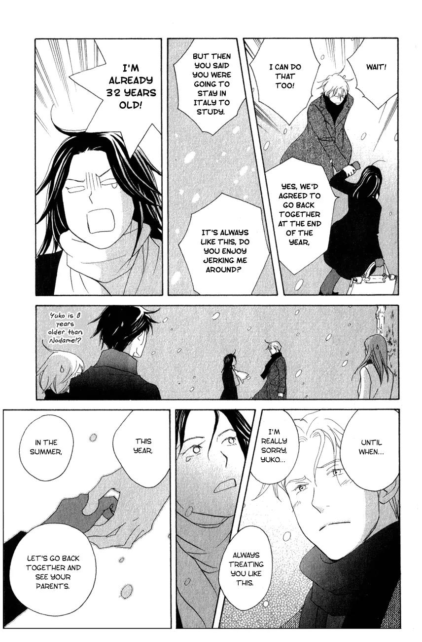 Nodame Cantabile Chapter 108 page 23 - Chapter 108