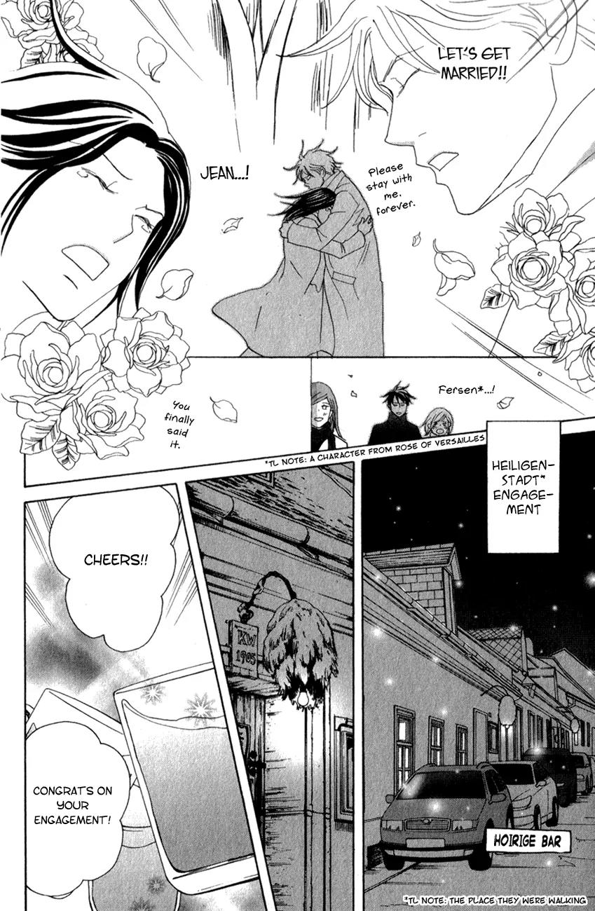 Nodame Cantabile Chapter 108 page 24 - Chapter 108