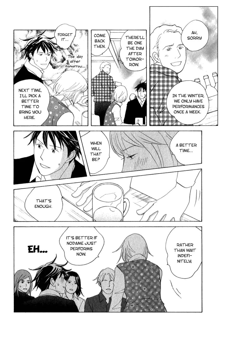 Nodame Cantabile Chapter 108 page 26 - Chapter 108