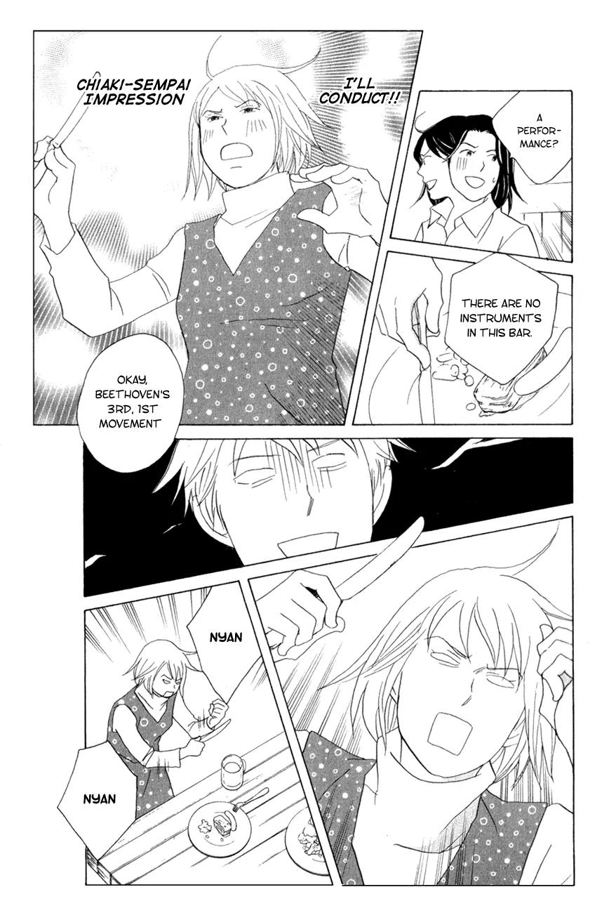 Nodame Cantabile Chapter 108 page 27 - Chapter 108