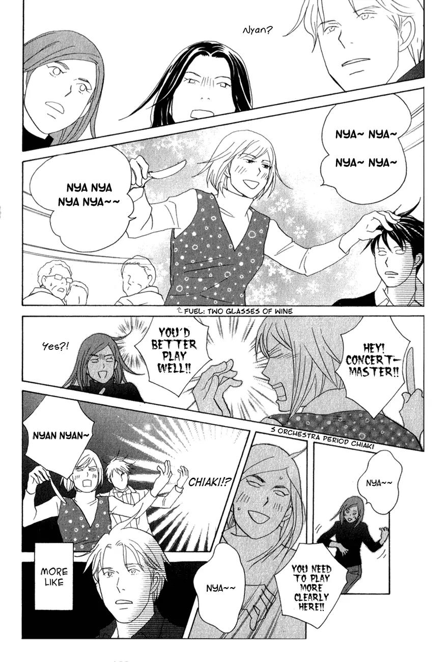 Nodame Cantabile Chapter 108 page 28 - Chapter 108
