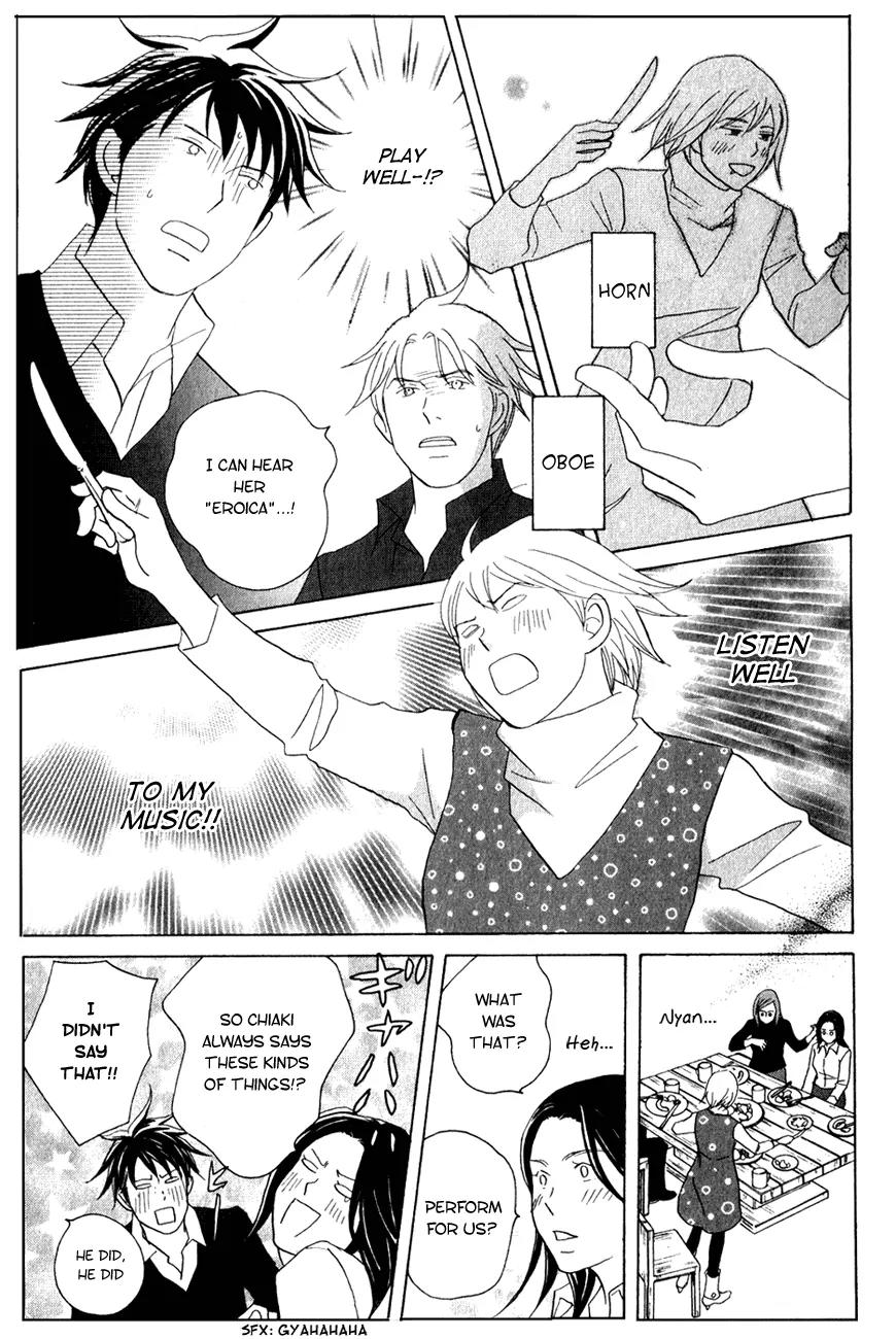 Nodame Cantabile Chapter 108 page 29 - Chapter 108
