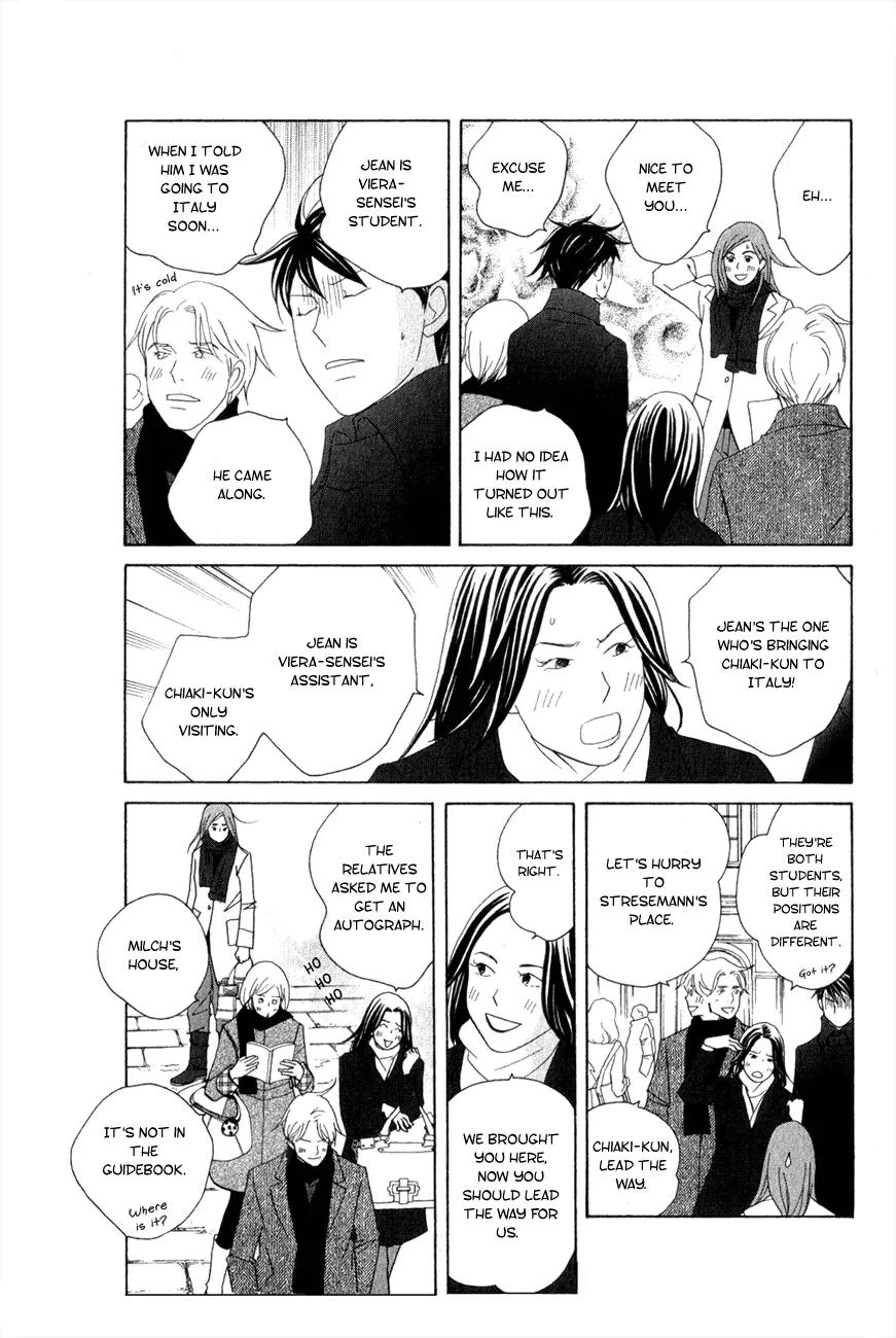 Nodame Cantabile Chapter 108 page 5 - Chapter 108