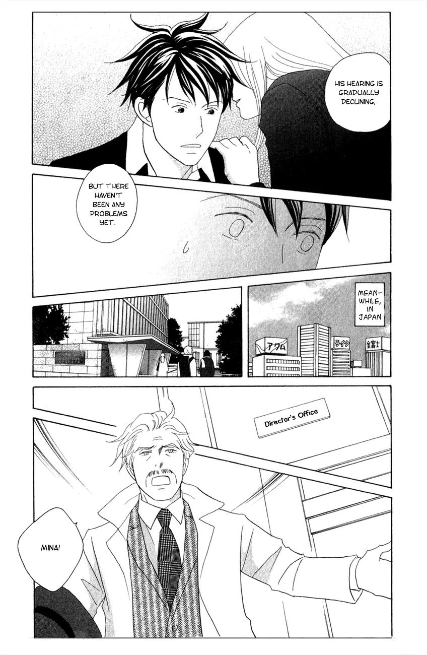 Nodame Cantabile Chapter 108 page 9 - Chapter 108