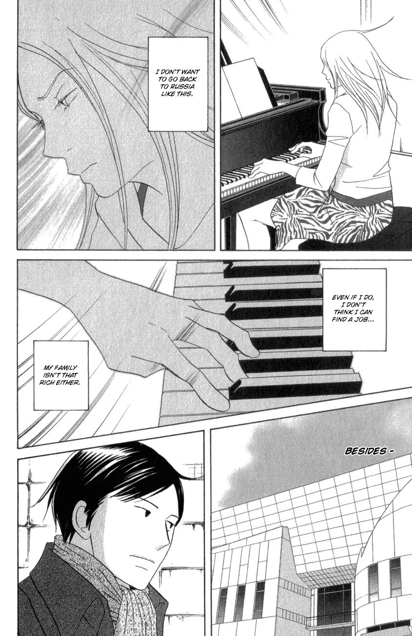 Nodame Cantabile Chapter 109 page 10 - Chapter 109