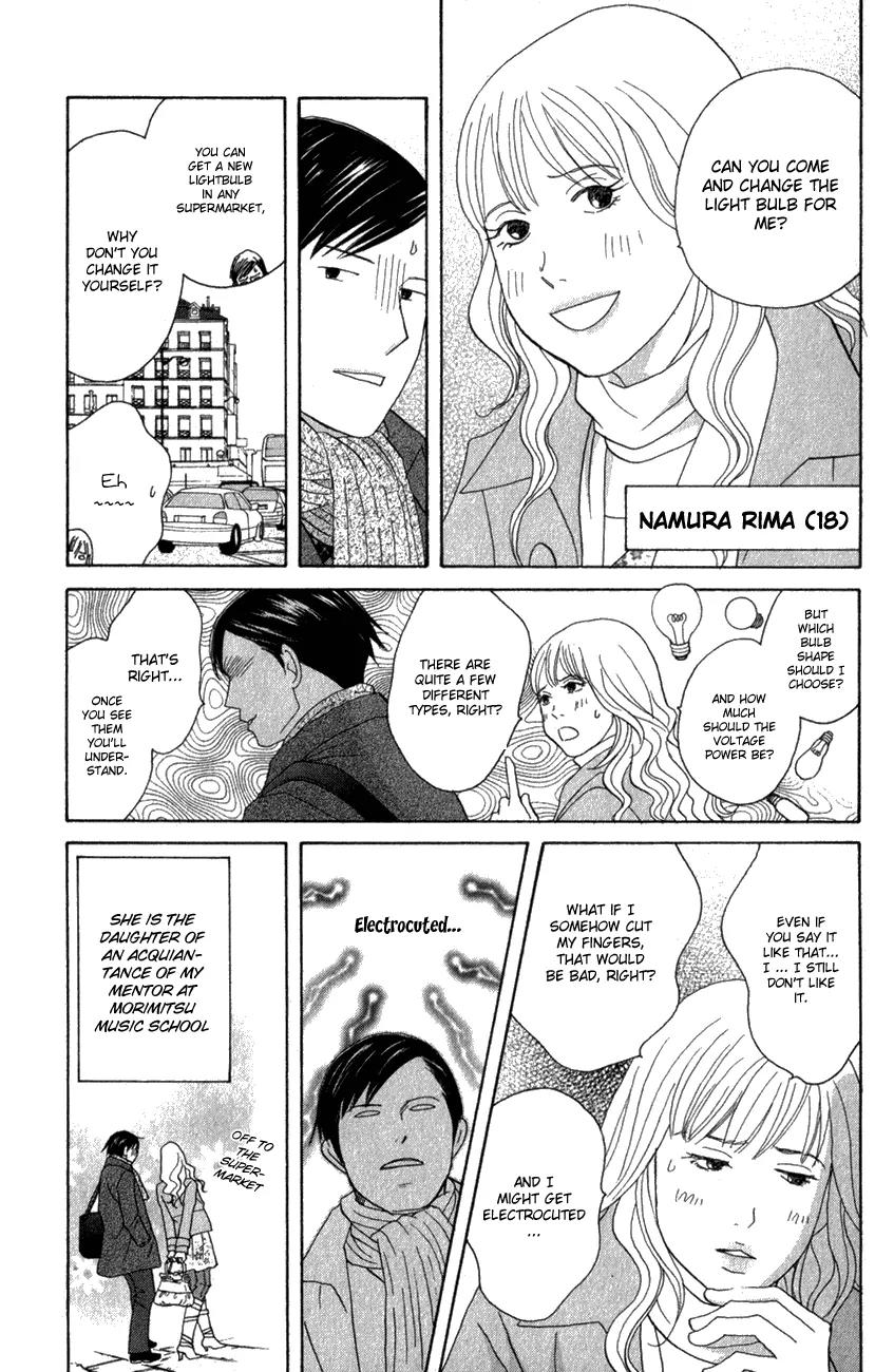 Nodame Cantabile Chapter 109 page 13 - Chapter 109