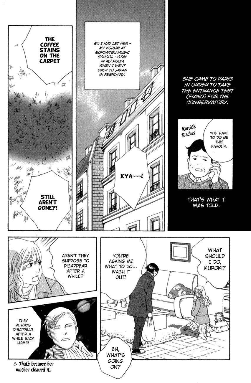 Nodame Cantabile Chapter 109 page 14 - Chapter 109