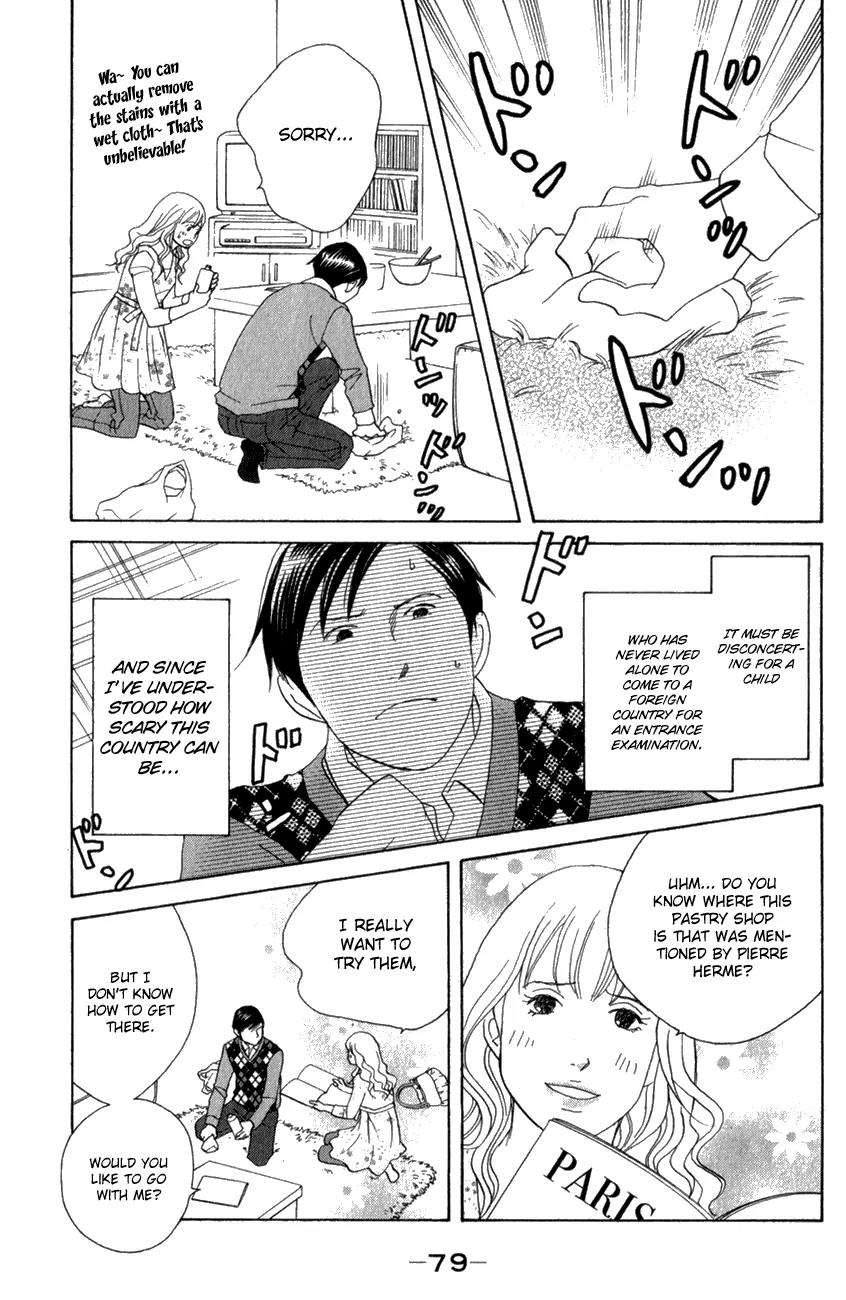 Nodame Cantabile Chapter 109 page 15 - Chapter 109