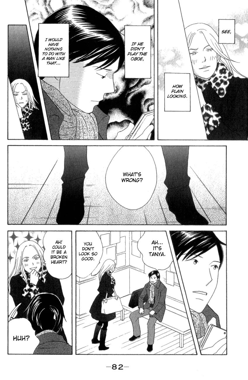 Nodame Cantabile Chapter 109 page 18 - Chapter 109