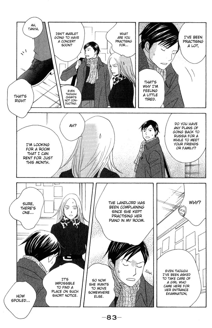 Nodame Cantabile Chapter 109 page 19 - Chapter 109