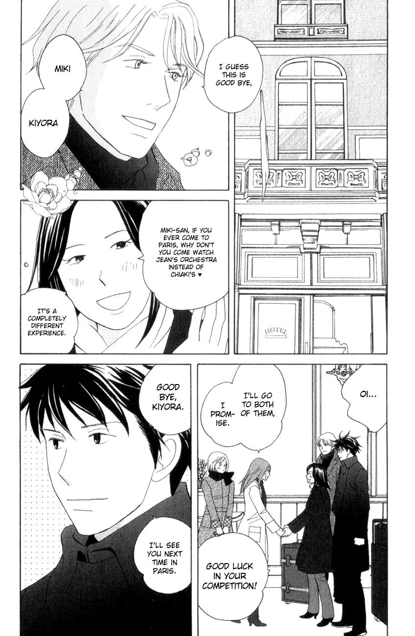 Nodame Cantabile Chapter 109 page 2 - Chapter 109