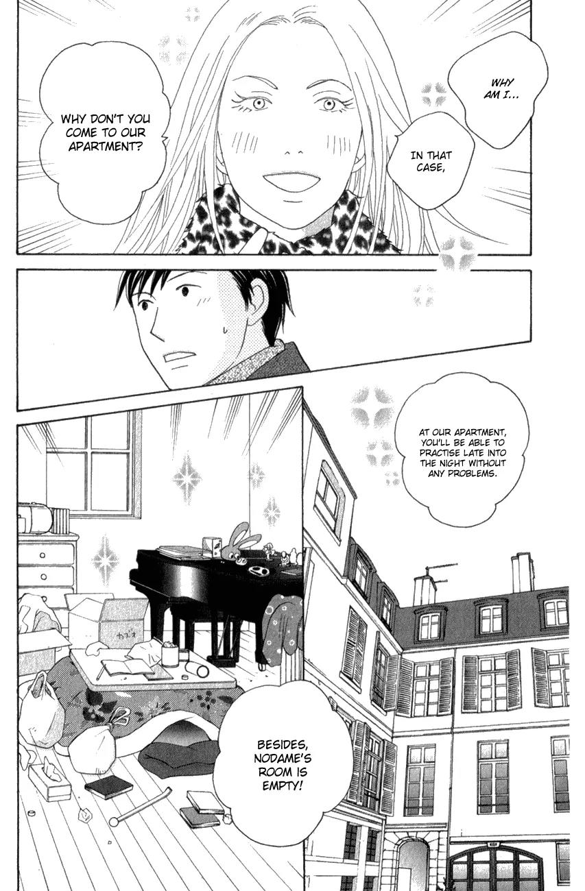 Nodame Cantabile Chapter 109 page 20 - Chapter 109