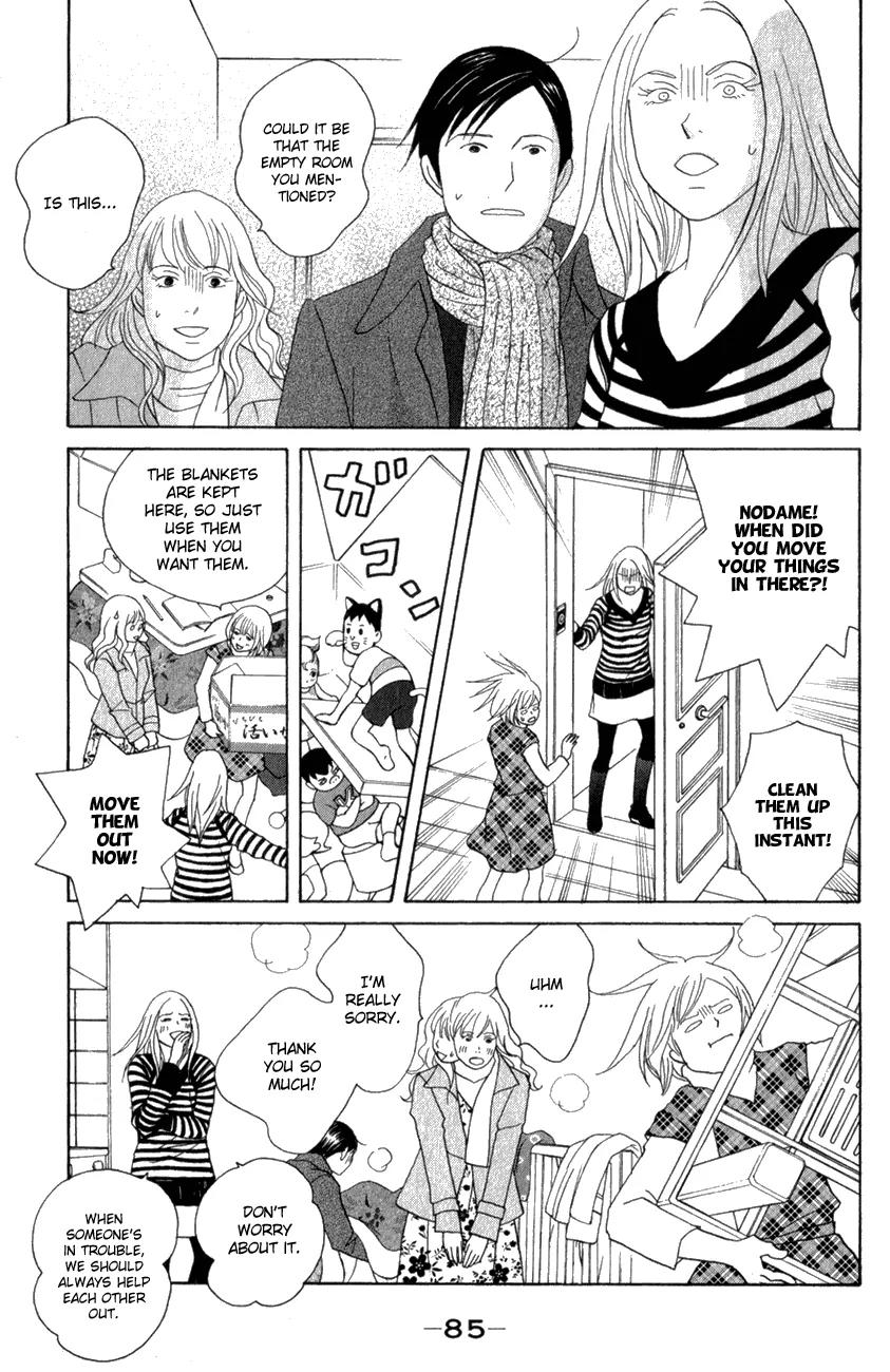 Nodame Cantabile Chapter 109 page 21 - Chapter 109