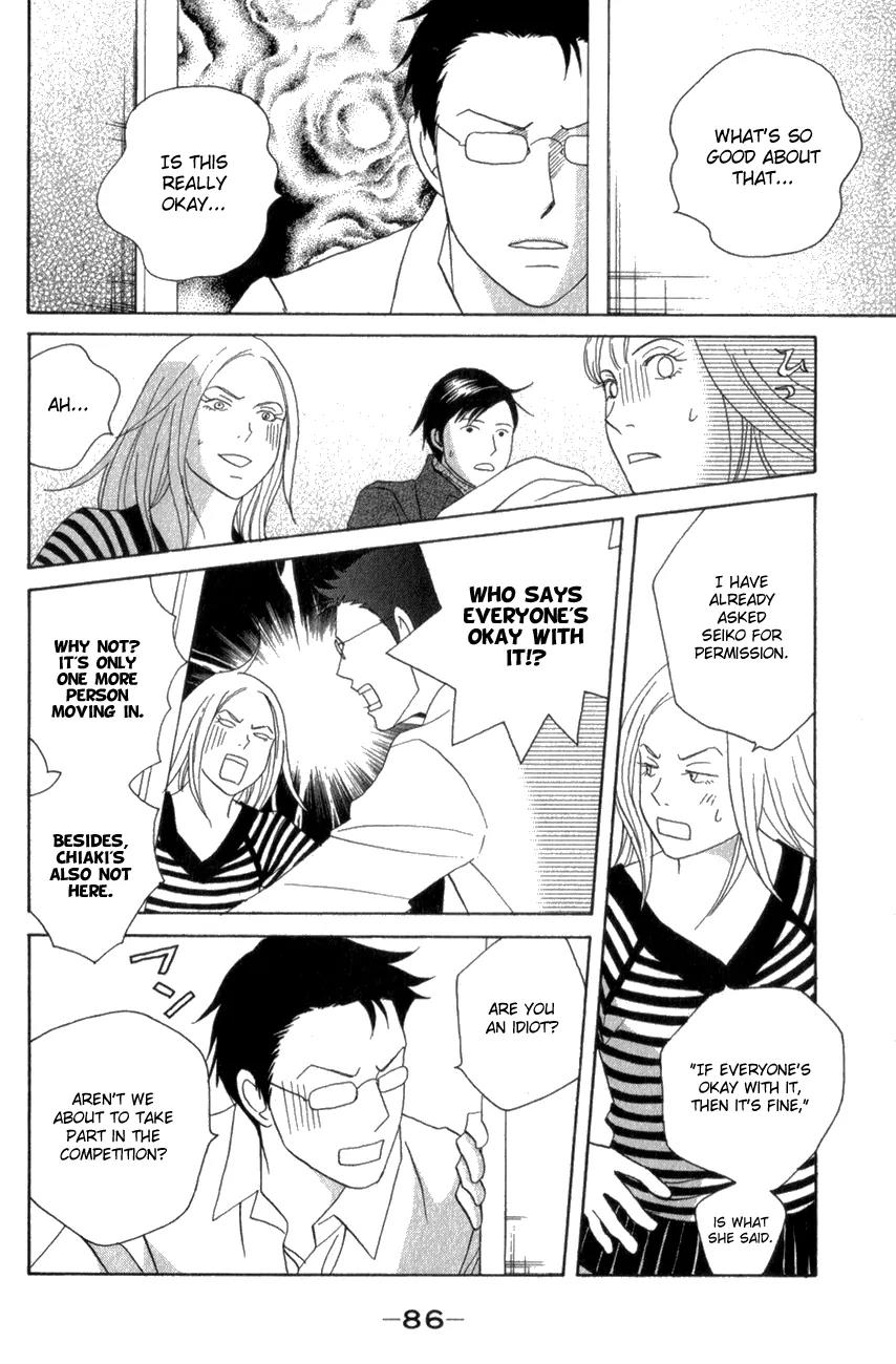 Nodame Cantabile Chapter 109 page 22 - Chapter 109
