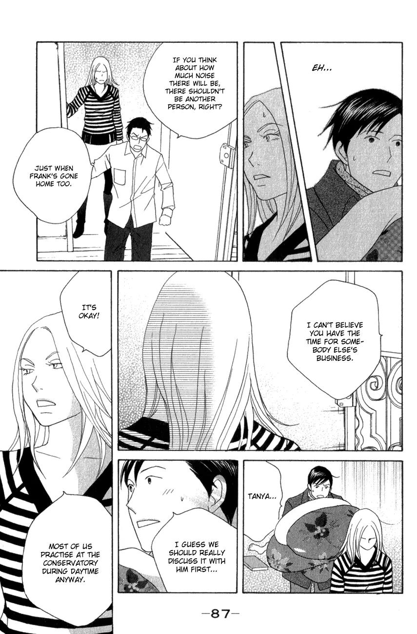 Nodame Cantabile Chapter 109 page 23 - Chapter 109