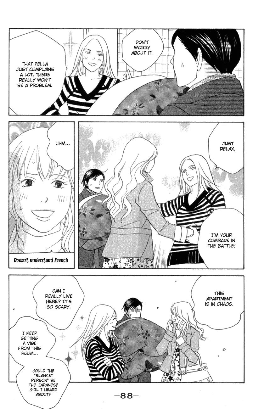 Nodame Cantabile Chapter 109 page 24 - Chapter 109