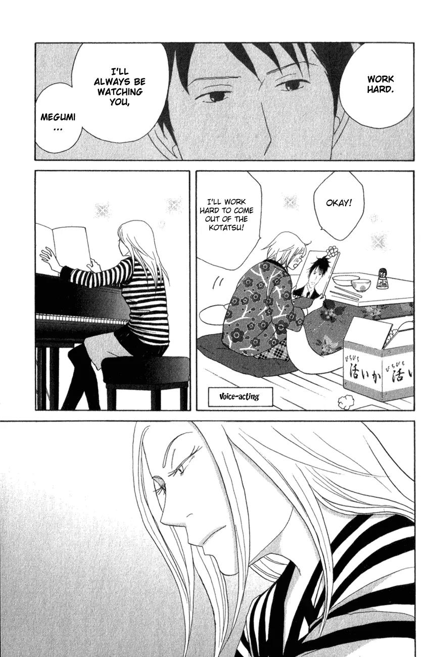 Nodame Cantabile Chapter 109 page 27 - Chapter 109
