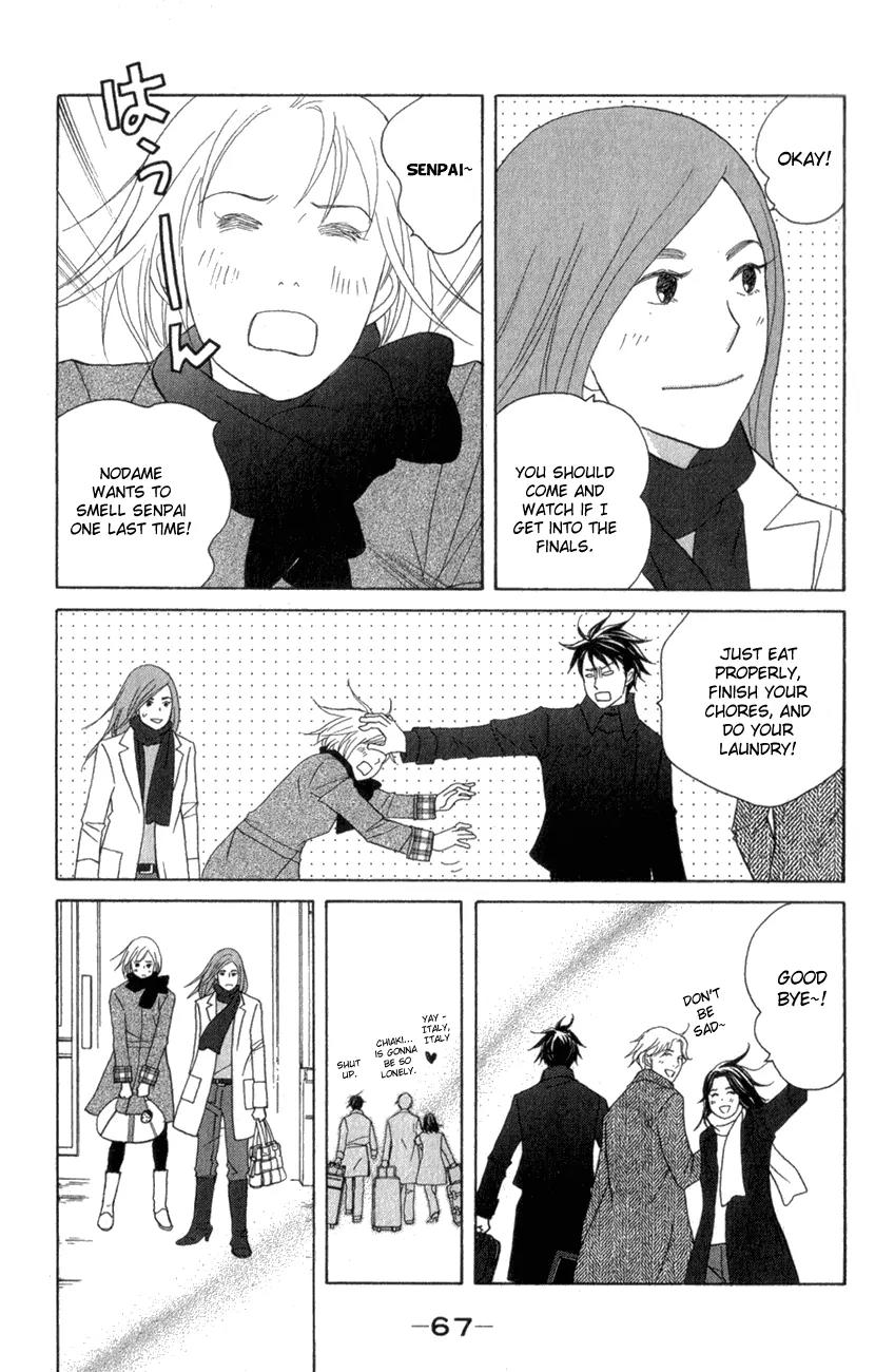 Nodame Cantabile Chapter 109 page 3 - Chapter 109