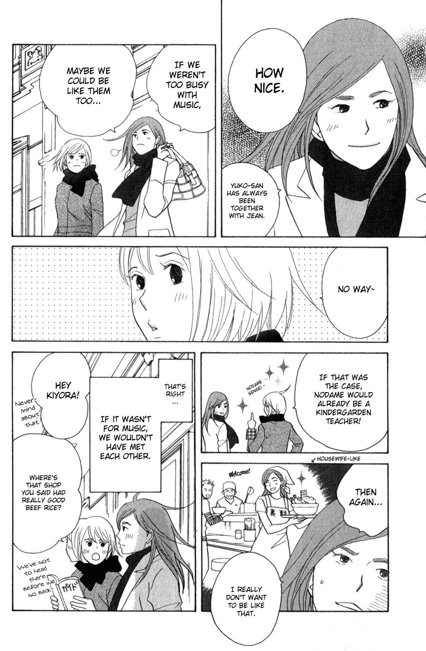 Nodame Cantabile Chapter 109 page 4 - Chapter 109