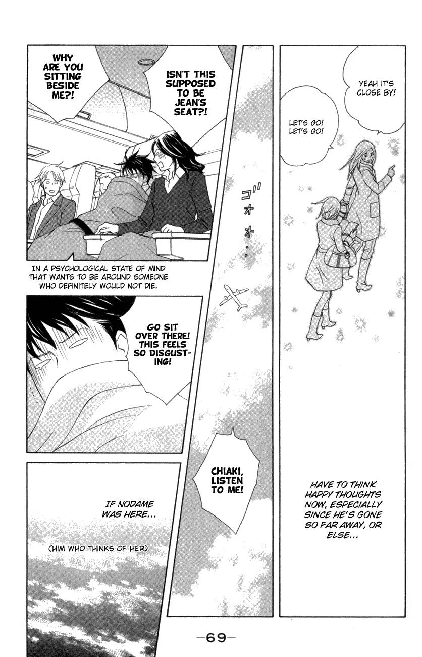 Nodame Cantabile Chapter 109 page 5 - Chapter 109