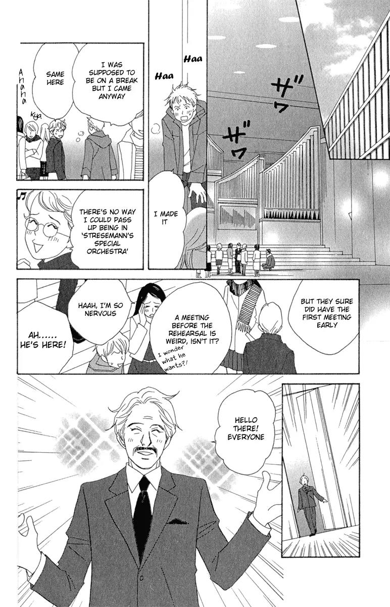 Nodame Cantabile Chapter 11 page 12 - Chapter 11