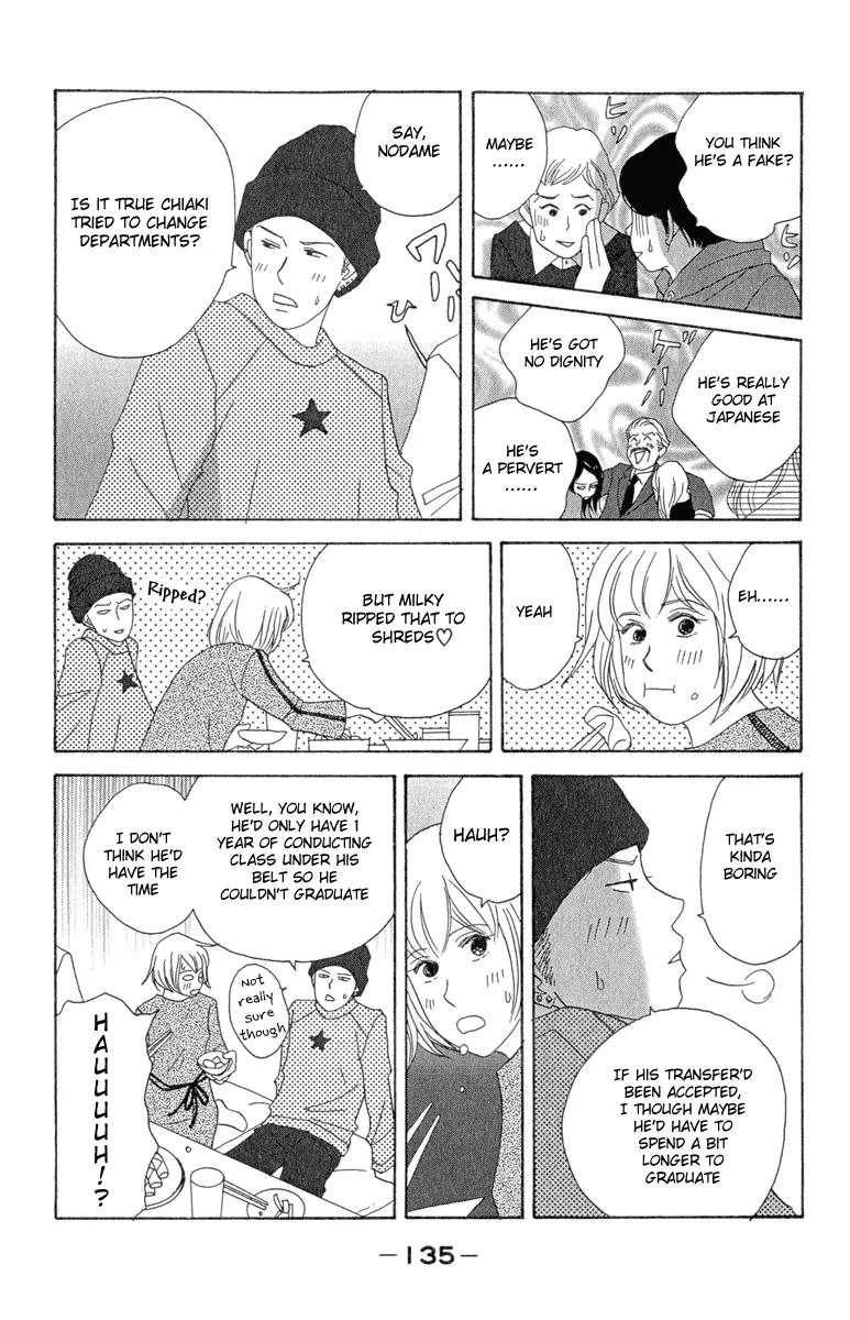 Nodame Cantabile Chapter 11 page 17 - Chapter 11