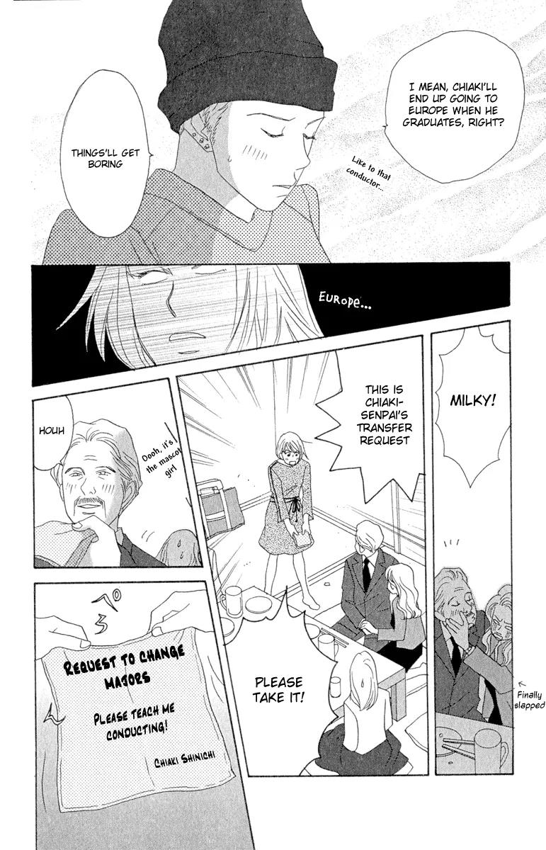 Nodame Cantabile Chapter 11 page 18 - Chapter 11