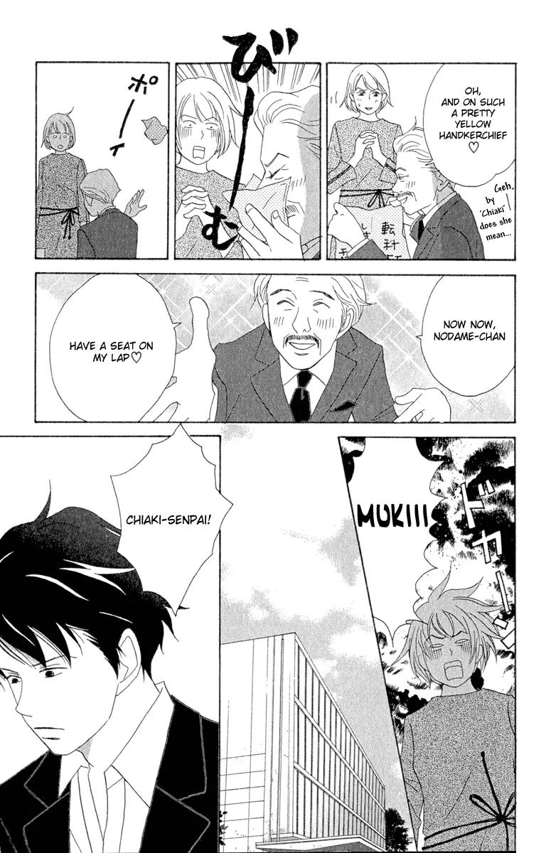Nodame Cantabile Chapter 11 page 19 - Chapter 11