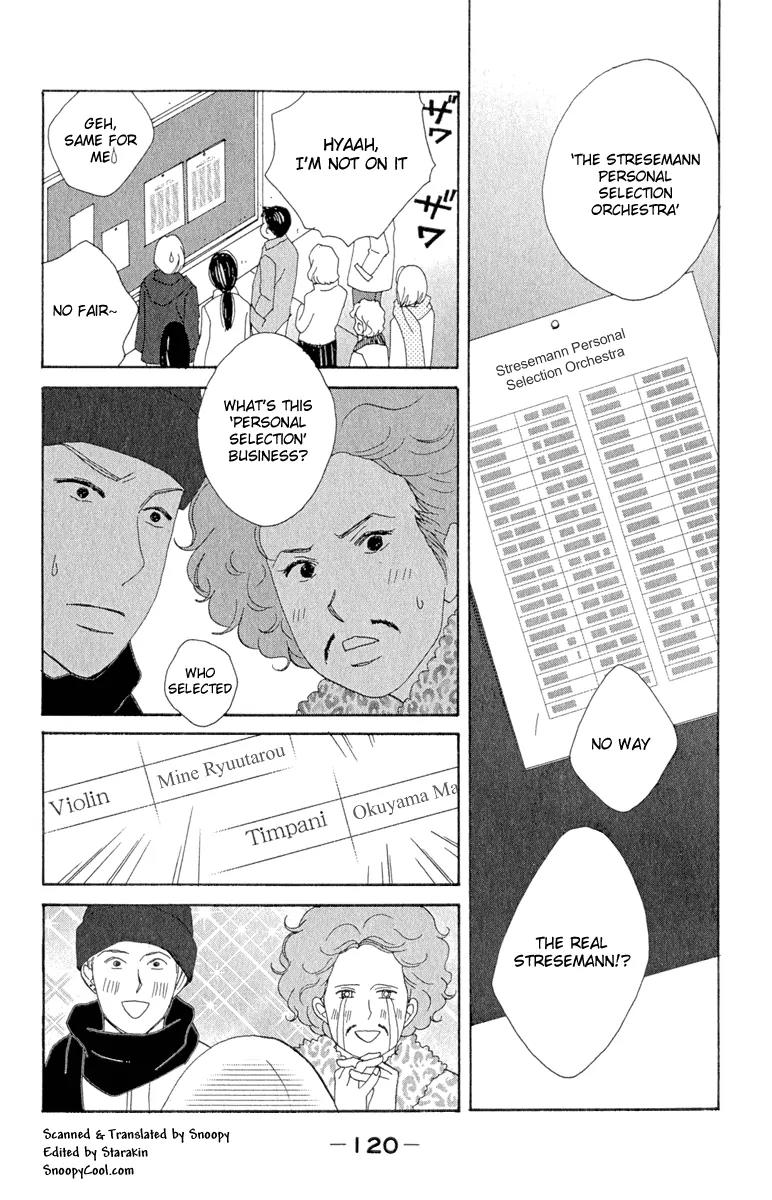 Nodame Cantabile Chapter 11 page 2 - Chapter 11