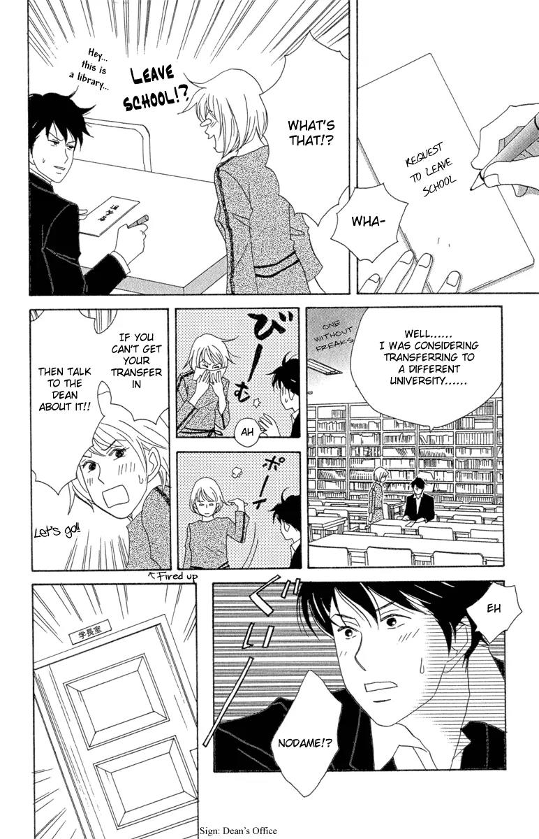 Nodame Cantabile Chapter 11 page 20 - Chapter 11