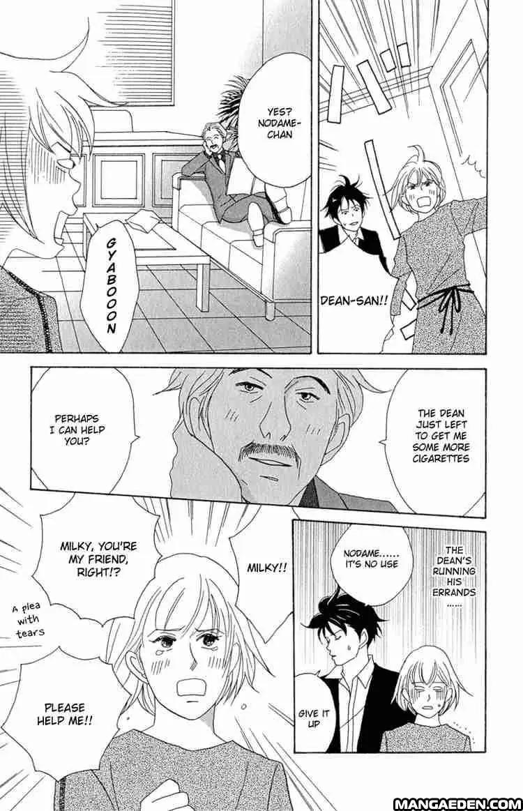 Nodame Cantabile Chapter 11 page 21 - Chapter 11