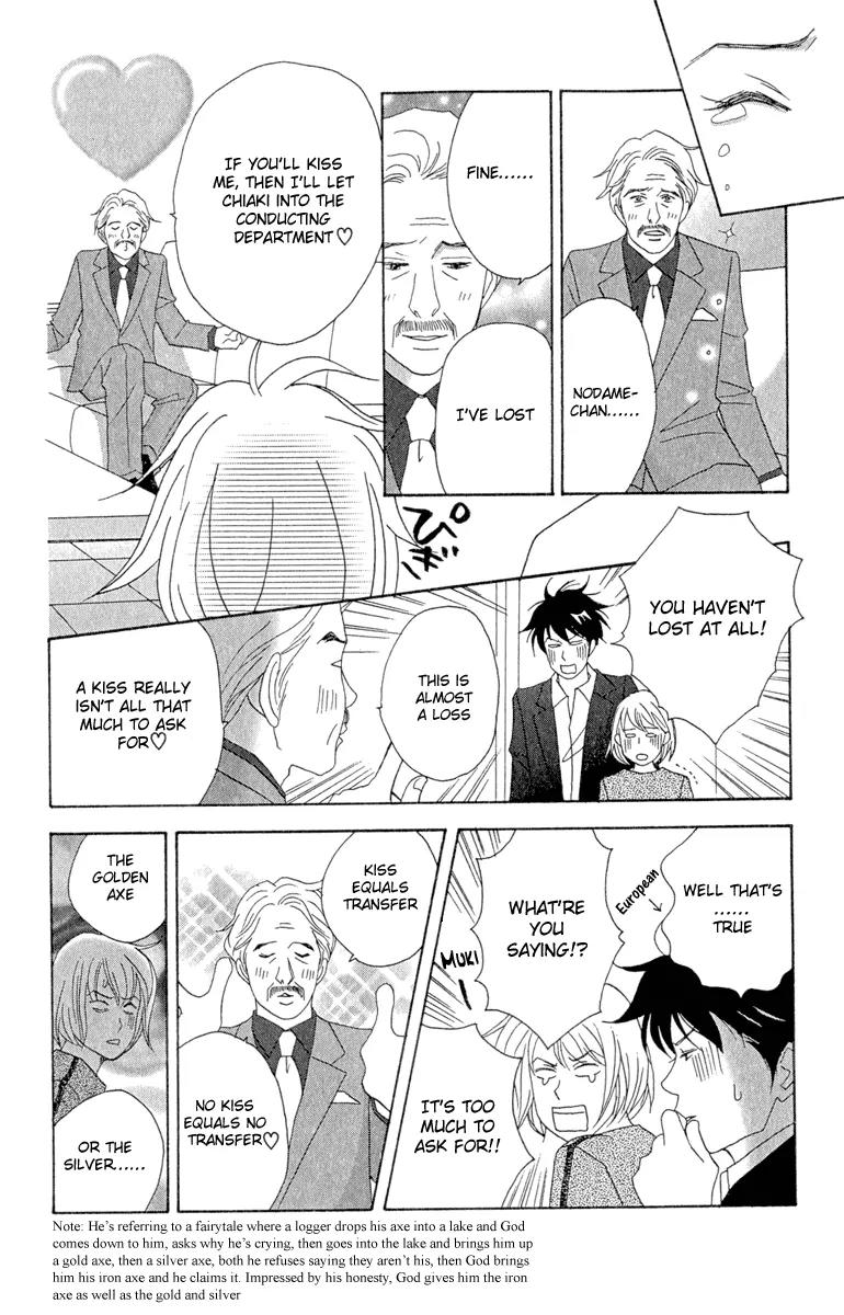 Nodame Cantabile Chapter 11 page 22 - Chapter 11