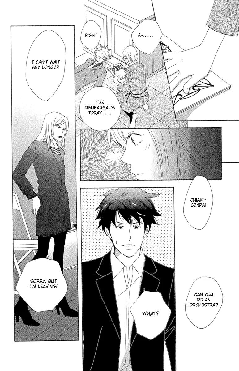Nodame Cantabile Chapter 11 page 26 - Chapter 11