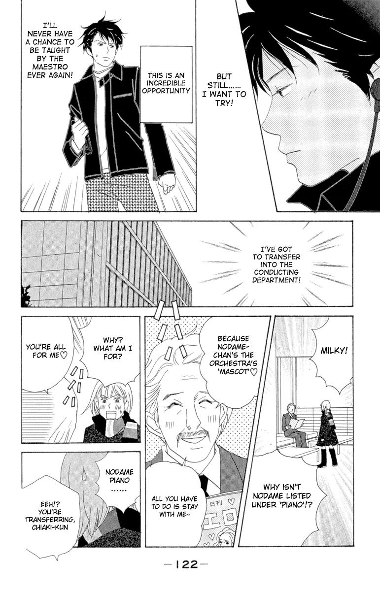 Nodame Cantabile Chapter 11 page 4 - Chapter 11