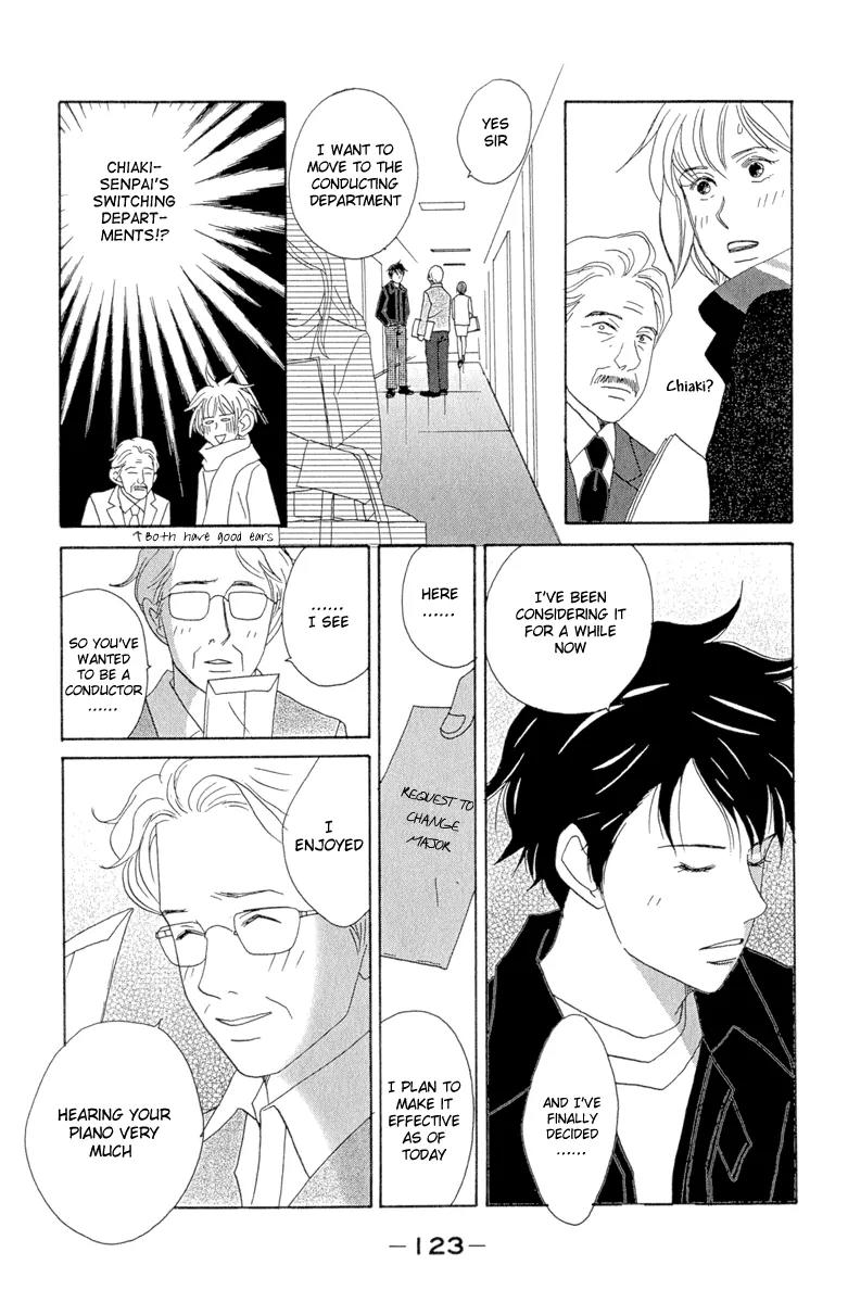 Nodame Cantabile Chapter 11 page 5 - Chapter 11