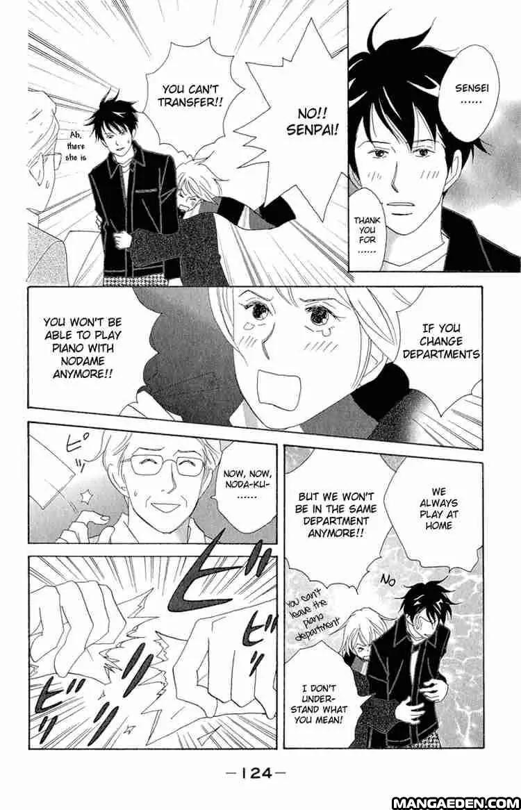 Nodame Cantabile Chapter 11 page 6 - Chapter 11