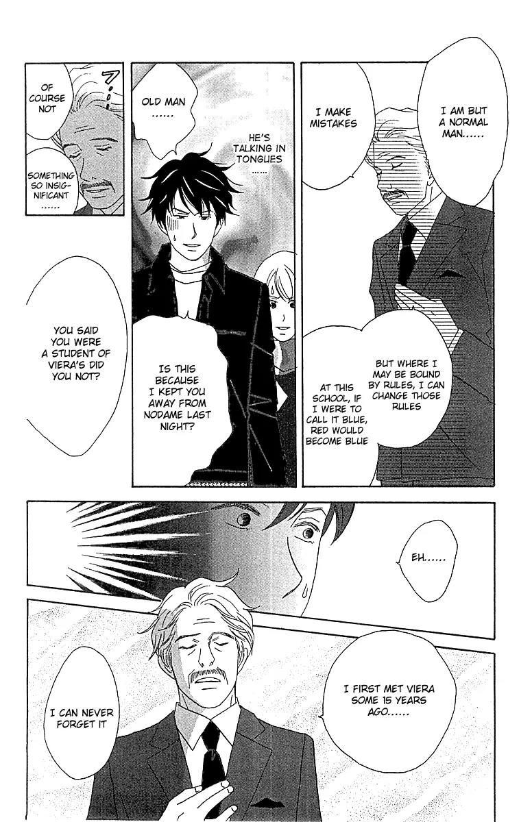 Nodame Cantabile Chapter 11 page 8 - Chapter 11