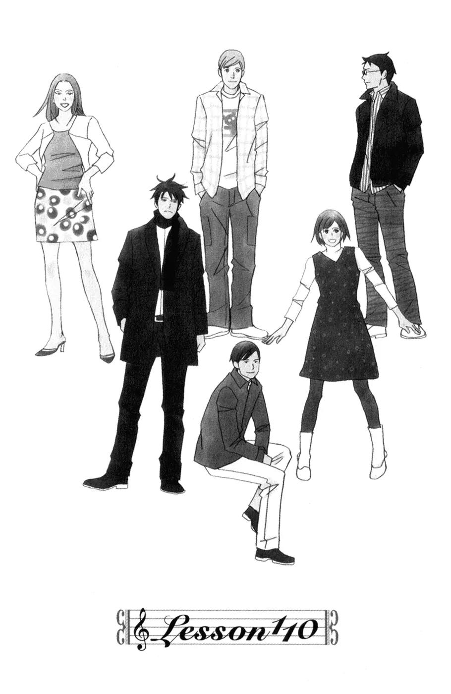 Nodame Cantabile Chapter 110 page 1 - Chapter 110