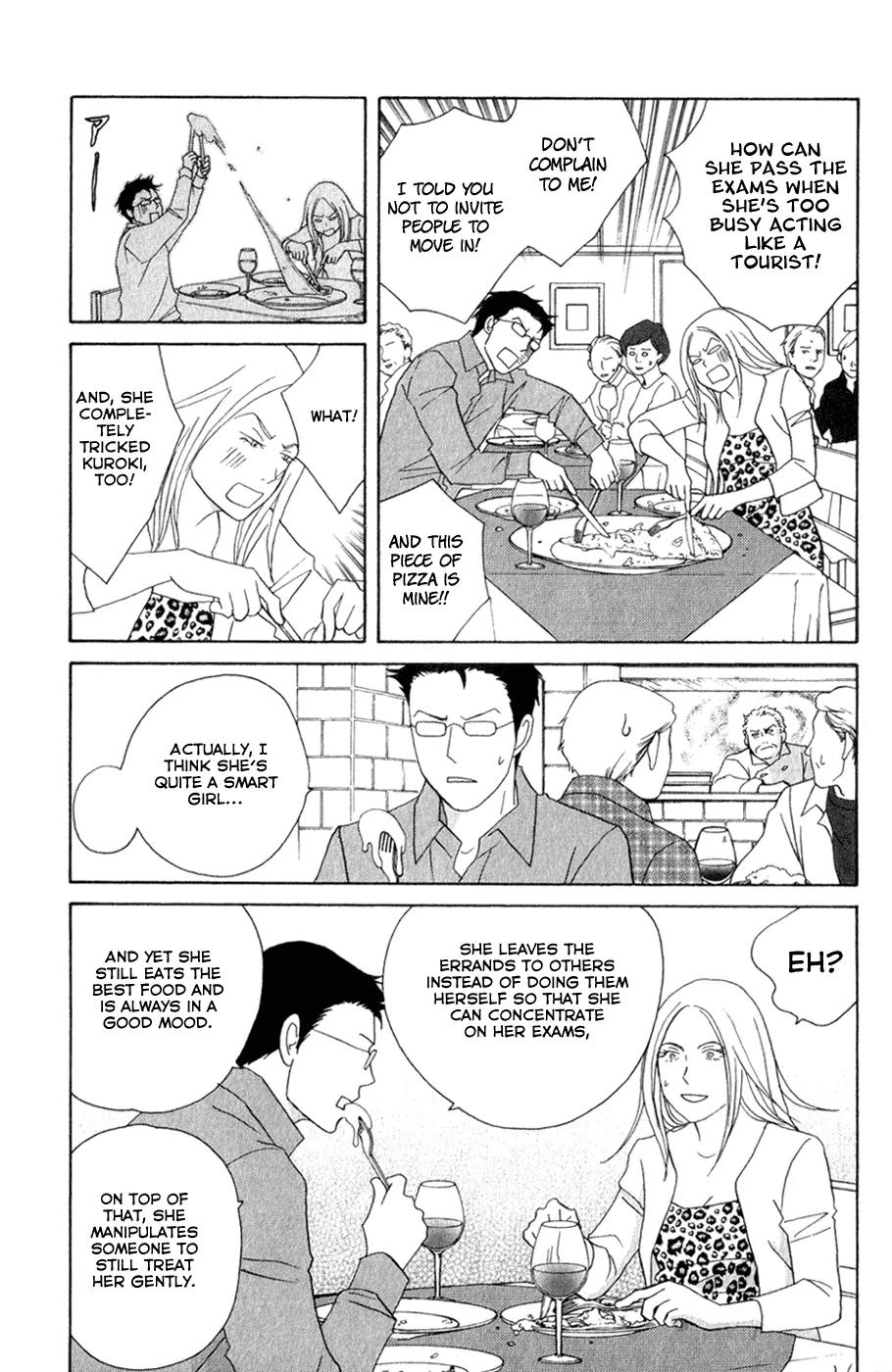 Nodame Cantabile Chapter 110 page 12 - Chapter 110