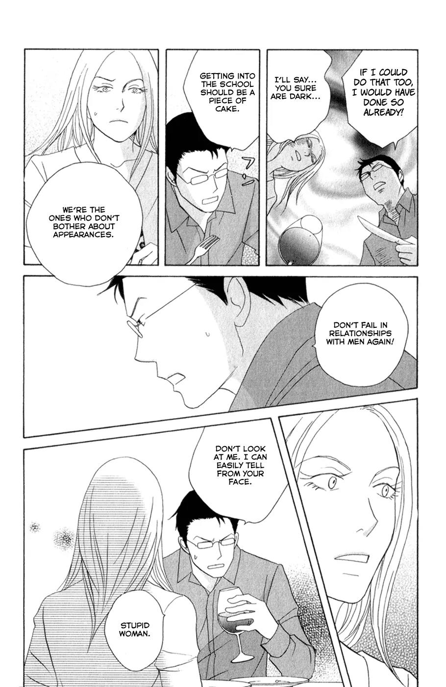 Nodame Cantabile Chapter 110 page 13 - Chapter 110